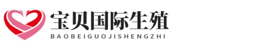 亲属南方生殖助孕网